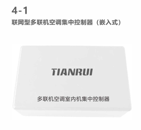 空調節能控制器什么原理